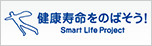 Smart Life Project