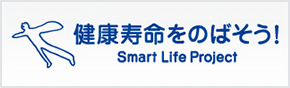 Smart Life Project