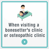 When visiting a bonesetter's clinic or osteopathic clinic