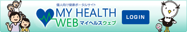 MY HEALTH WEB - Click here to LOG IN